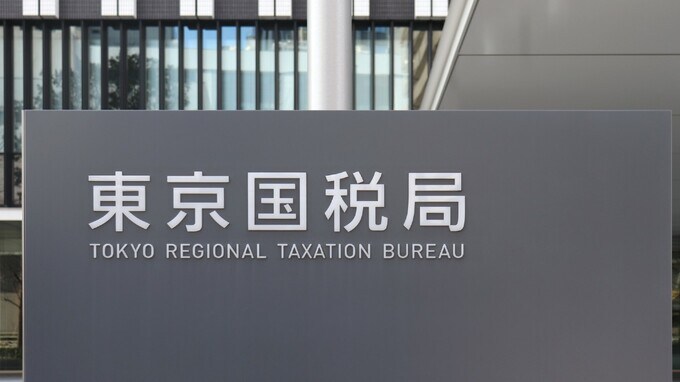 【脱税総額82億円】「マルサ」令和6年度査察、過去10年で最多の消費税不正還付を摘発も…デジタル化・国際取引増加で複雑さ増す事案に苦慮