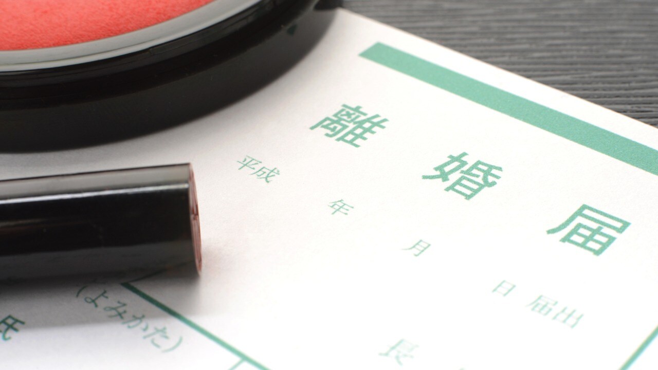 「慰謝料1億円」って報道は本当?「離婚」にまつわるお金の話