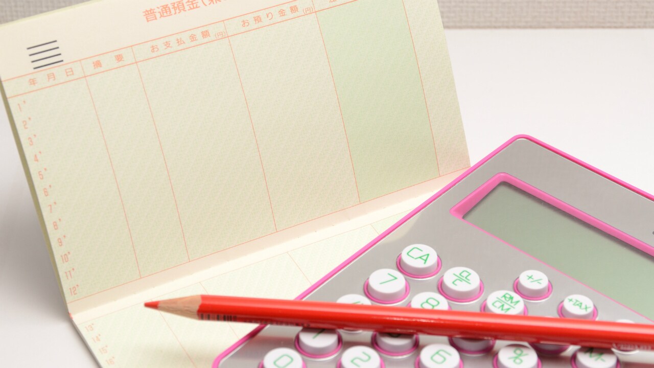20代で「1000万円貯金する」ために何を我慢すればいいのか?