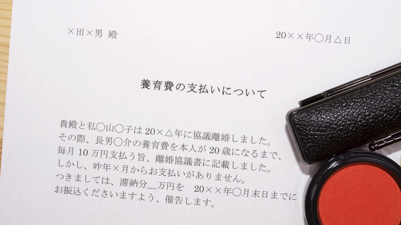 25万円だったが 絶対見せない 夫が拒否した本当の収入額 富裕層向け資産防衛メディア 幻冬舎ゴールドオンライン