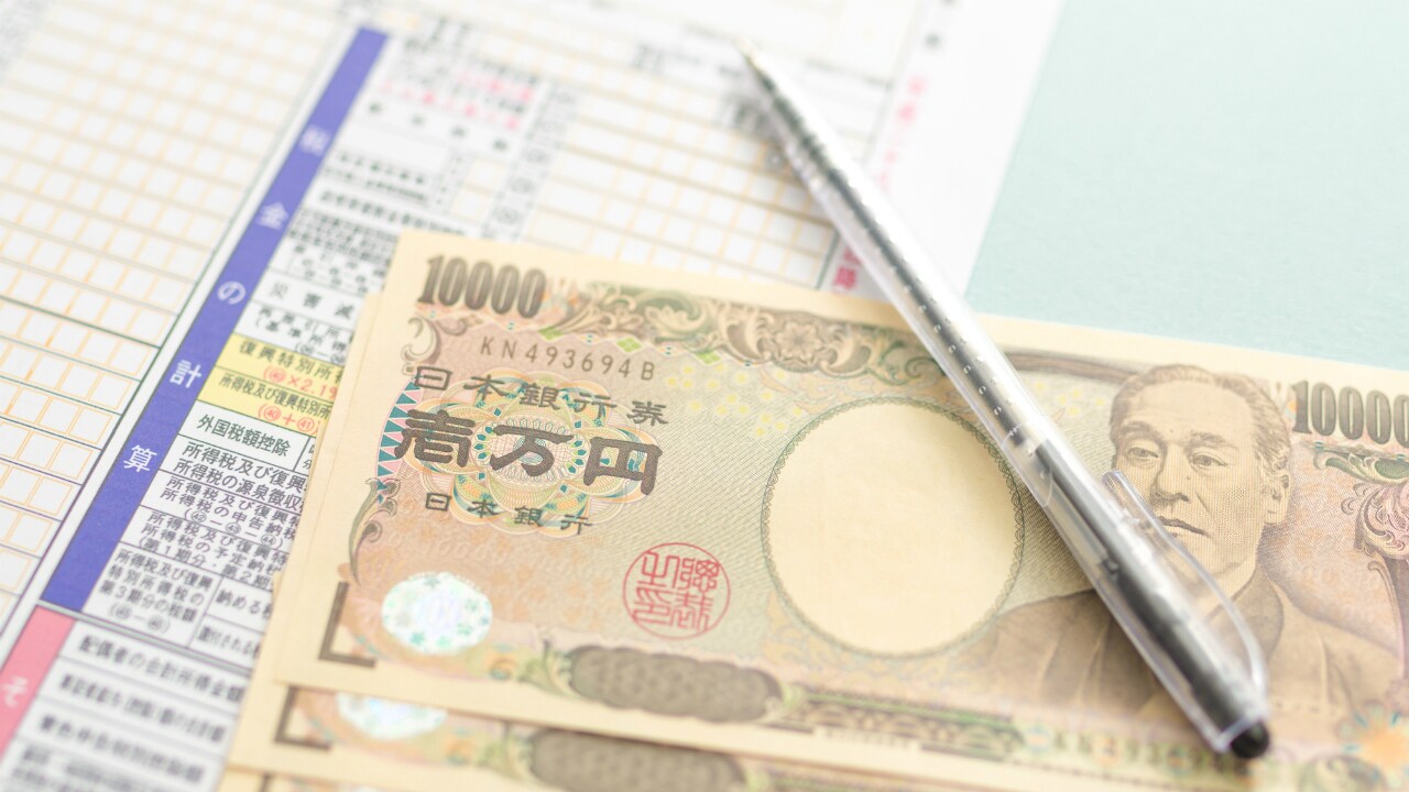確定拠出年金の利用で「所得税の還付」を受けるための手続き