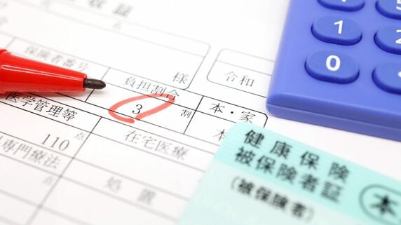 戦後日本が犯した＜最大の失敗＞の一つ…「老人医療費無料化」の顛末。今も残る影響【専門医が解説】