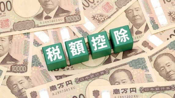 2029年導入へ動き出す「給付付き税額控除」――制度の成功に欠かせない社会保障行政の一元化とは