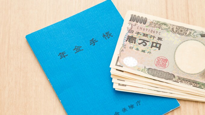 老後に1000万円が不足？「未婚男女」が抱える将来リスク