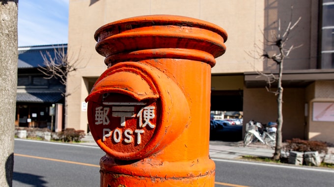 郵便局員のミスからわかる…「スマホは危険だ」の根本理由