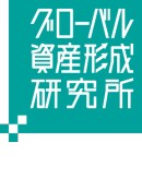 インベスコ　グローバル資産形成研究所