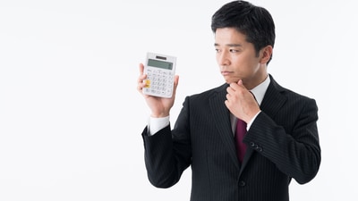 国を挙げての中小企業支援、ぜひとも活用したい