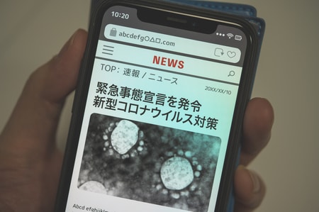 2月前半まで「対岸の火事」だった