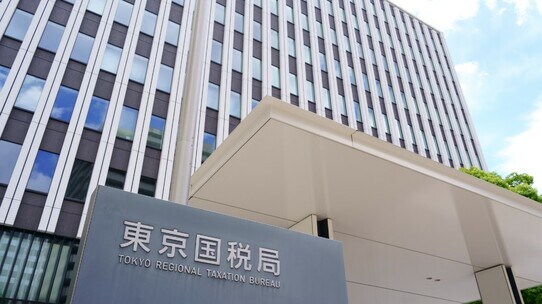 富裕層を狙い撃ちした「税務調査」急増…調査対象になる人の“ある共通点”【税理士が解説】