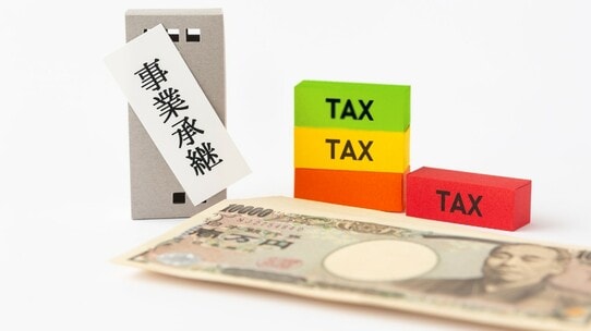 【富裕層課税強化】基準所得金額⇒1億6,500万円超に引き下げ、課税額⇒30%に引き上げへ…事業承継を焦る経営者たちの厳しい実情