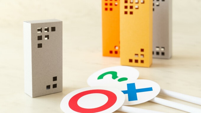 マンションの変更・管理・保存…区分所有法上の概念を解説