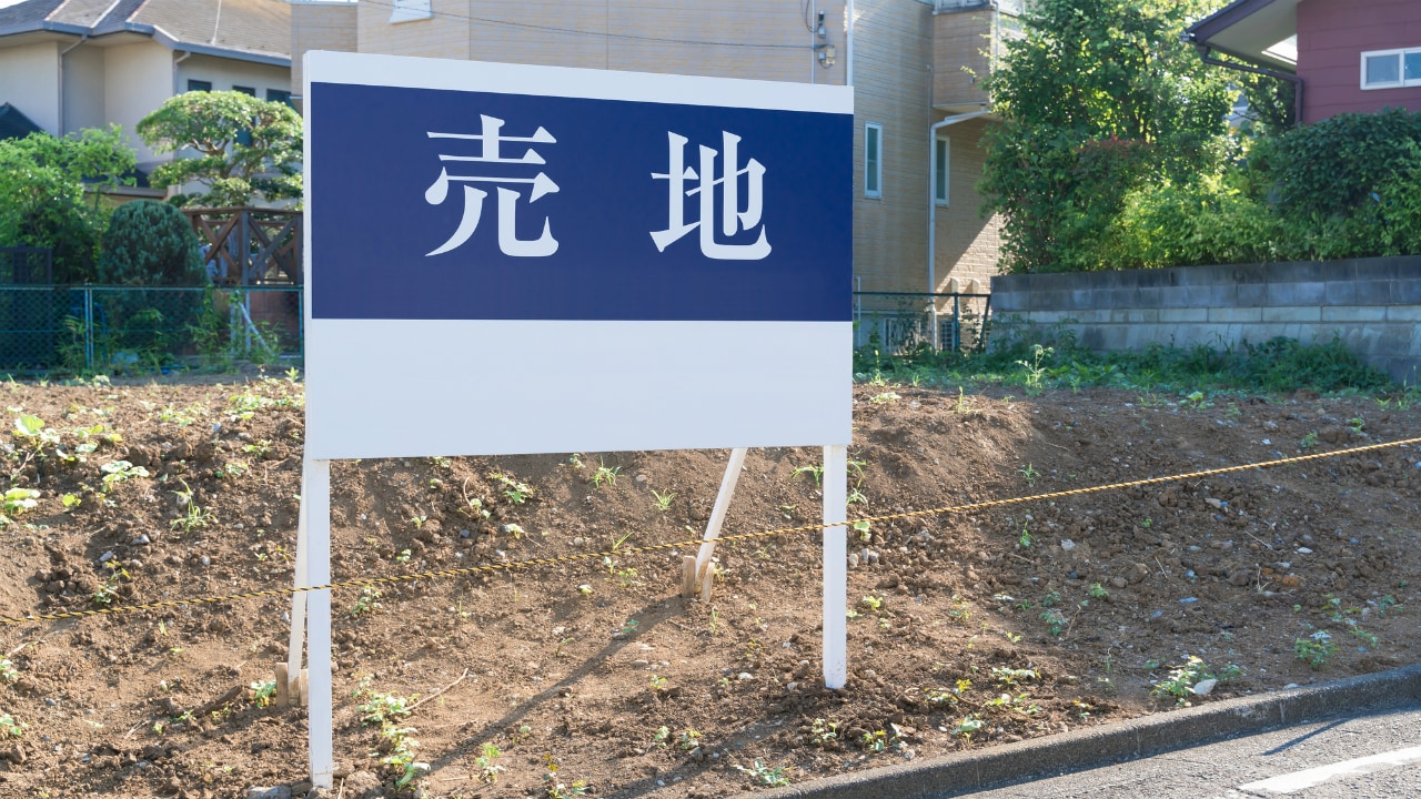 生産緑地の指定を解除して土地を売却、納税資金を捻出した事例