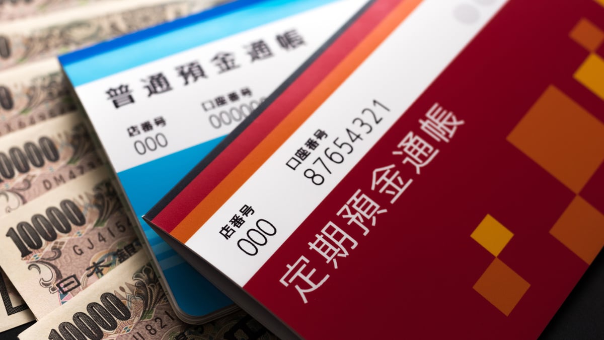 補償・保護対象外〉に要注意！…金融機関の“破綻”で財産を失わないための対処法【CFPが助言】 | ゴールドオンライン