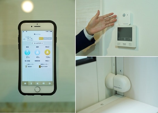 エアコンのON・OFFのみならず、窓の開閉もスマートフォンで確認できる（画像はイメージです／PIXTA）