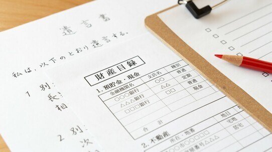 独身・小金持ちサラリーマンが考えた、自分亡きあとの「財産の後始末」【弁護士が解説】