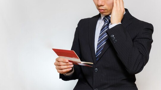 年収1,500万円なら手取り〈約1,158万円〉…年収別の「所得税」と「税引後の金額」【早見表】