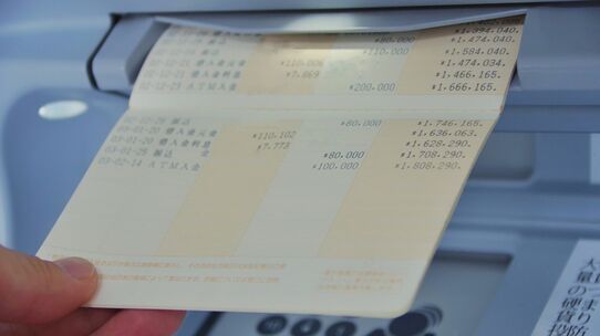 「銀行員」と「医師」の給与…高給取りのなかなかシビアな生活