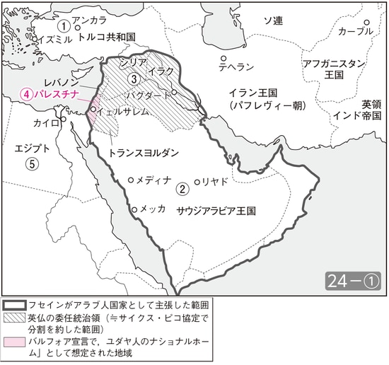 出所：『大人の教養　面白いほどわかる世界史』（KADOKAWA）より抜粋