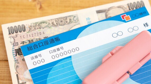「年収300万円でも1年で100万円貯められる人」と「高収入でも貯められない人」の差