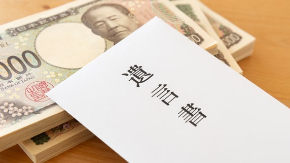 なぜ日本人の〈遺言作成率〉は絶望的に低いのか？欧米専門家が“理解不能”と語る、相続トラブル大国のリアル…「法定相続で大丈夫」が招く悲劇とは