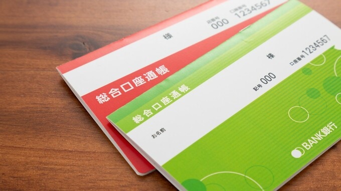 「残高なんてないはず…」亡母の通帳に残された裏切りの爪痕