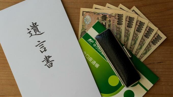 「遺留分」とは…割合や侵害額請求、“注意したいポイント”｜相続税理士がわかりやすく解説