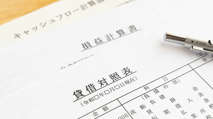 「年収2000万円」、だが…。財務諸表で見る、“一見お金持ち”が抱える「裏事情」