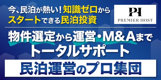 『株式会社むらさき』 THE GOLD ONLINE フェス2026 〜出展社ブース紹介