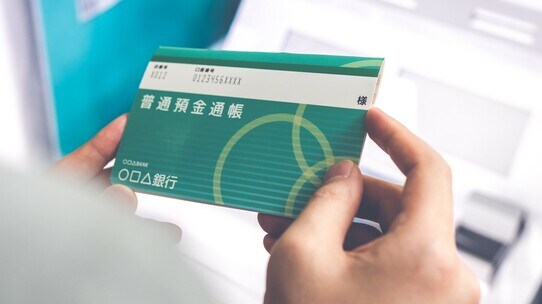 相続が開始したら口座が凍結…「遺産分割での預貯金」取り扱いの注意ポイント【弁護士が解説】