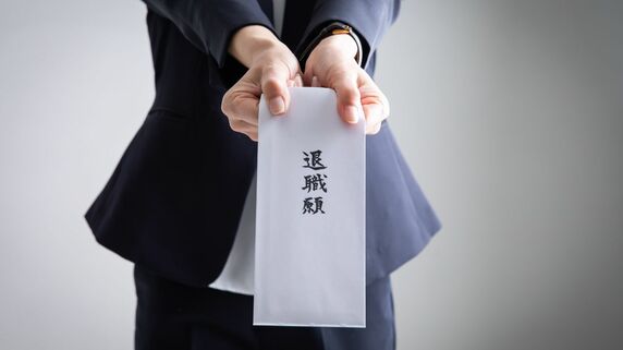 初任給アップも響かず…入社2ヵ月で37％が「会社を辞めたい」。2025年卒新入社員の「早熟な退職願望」のリアル