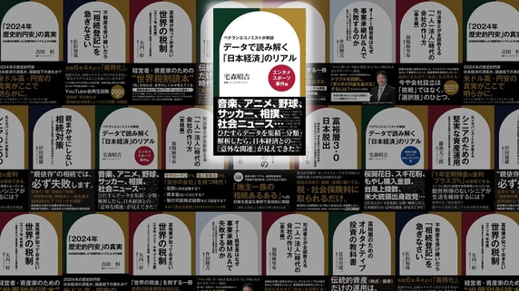 【証明書、有価証券、衣類】落ちていたものを交番に届けてくれる人、多数…「遺失届受理状況」と「拾得届受理状況」に見る、日本社会の傾向