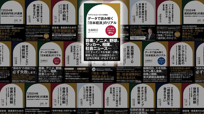 「キッズソングのシングルCD」売上枚数、ミリオンセラーなら景気拡張局面に【ベテランエコノミストが解説】