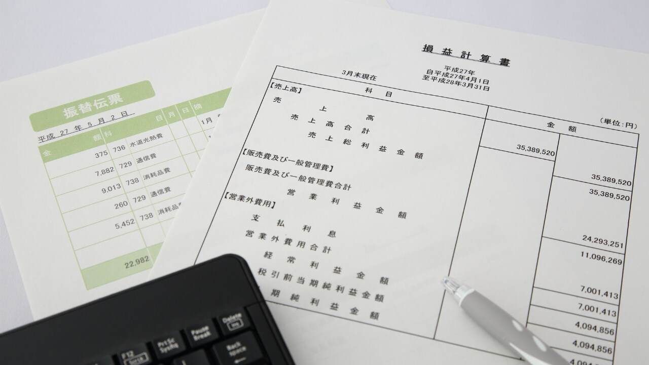 決算書の作成を「税理士事務所任せ」にしてはいけない理由