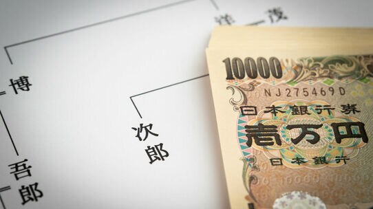 「全てを長男に」で悲劇…遺言に従った兄弟が失った額に絶句