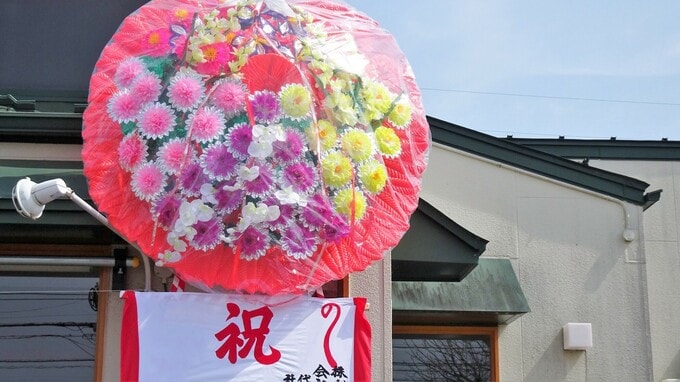 取引のない会社へ生花を贈呈…役員の“私的な支出”とみなされやすい「交際費」、経費で落とす方法【税理士が解説】