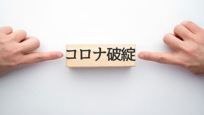 妻絶句「お義母さん…」飲食店開業した年収320万円夫の借金額