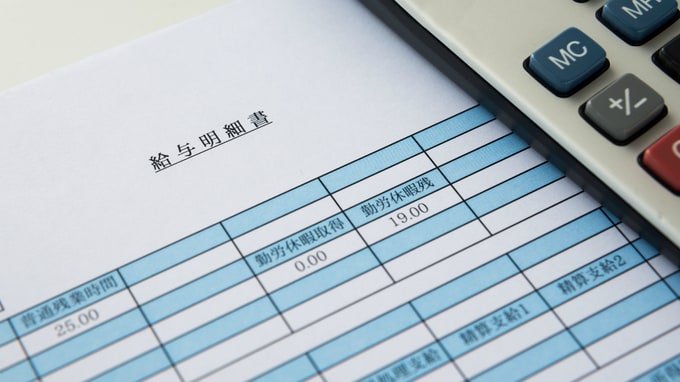 もうヤセ我慢する必要なし!? 給与天引きで「貯蓄を増やす」方法