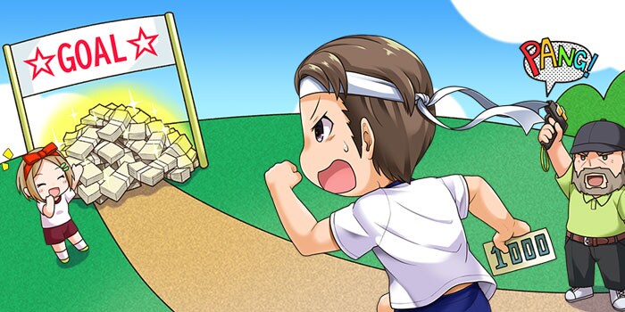 少額トレードを始める