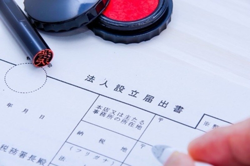 （画像：PIXTA）