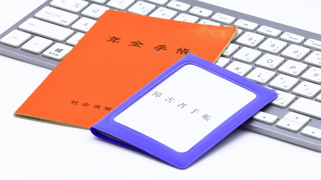 54歳男性「たった1枚の紙」で年金が受け取れない衝撃。「障害年金」初診日ルールの隠れた落とし穴