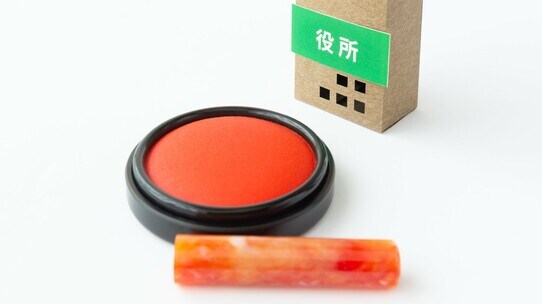 面倒で手間がかかる相続手続き…ほんの少し楽になる「法定相続情報証明制度」とは?