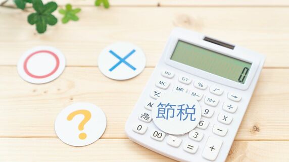 個人でできる節税対策7選！会社員の税金を安くする効果的な方法とは？