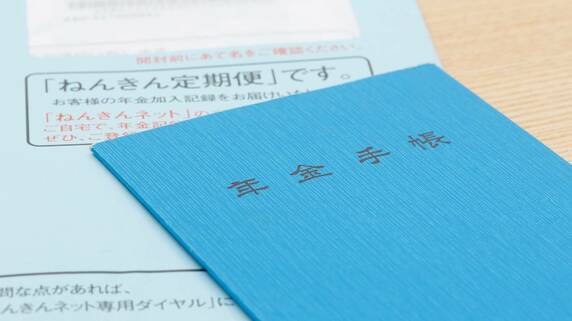 あれっ、おかしいな…年金月15万円見込の59歳サラリーマン〈ねんきん定期便〉に疑問→後日、年金事務所の職員に感謝したワケ【CFPが解説】