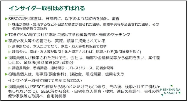 N&Aニューズレター（2026年3月31日号）