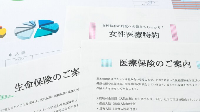 割高な「貯蓄型保険」…投資効率は最悪であると言いきれる理由