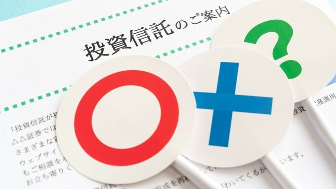 元外資系金融エリートの経済愛好家が教える！投資信託で具体的にお金を増やす方法