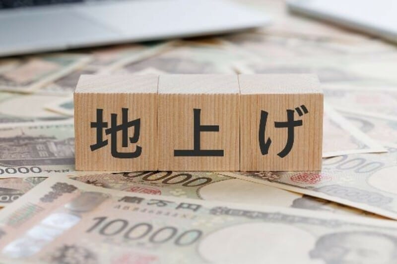 （画像：PIXTA）