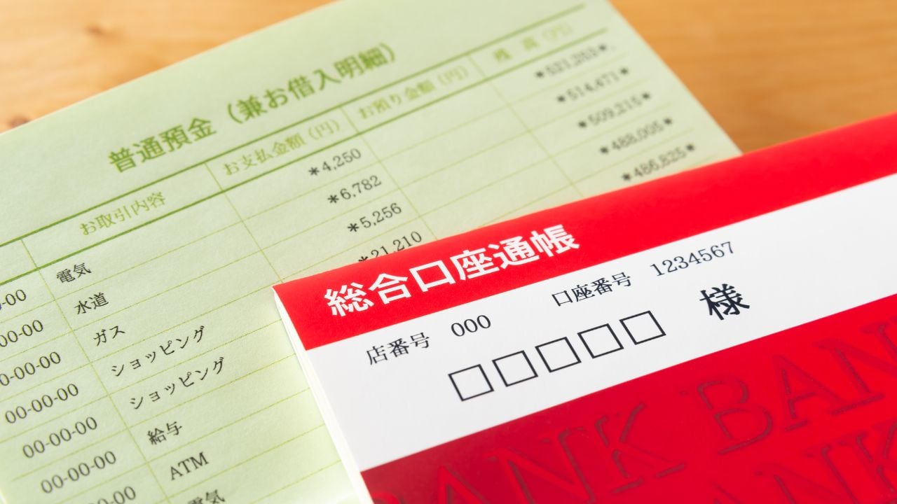 「暗証番号、なんだっけな…」88歳父のつぶやきで口座凍結。「月20万円」を肩代わりする54歳息子の後悔