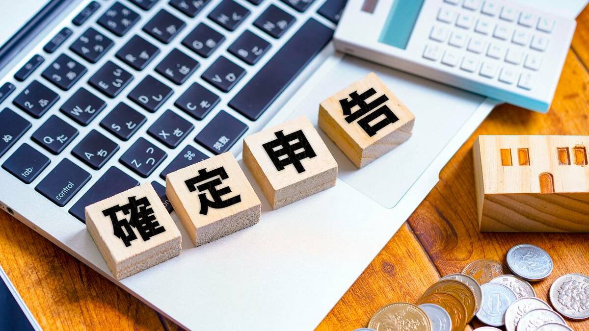 仮想通貨は「損益通算」ができる？具体的な計算方法や税金対策を解説｜資産形成ゴールドオンライン
