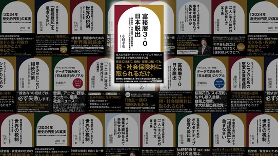 「プチ移住」するならどこがいい？…お勧めの4つのエリア「香港・シンガポール・タイ・マレーシア」を国際弁護士が比較